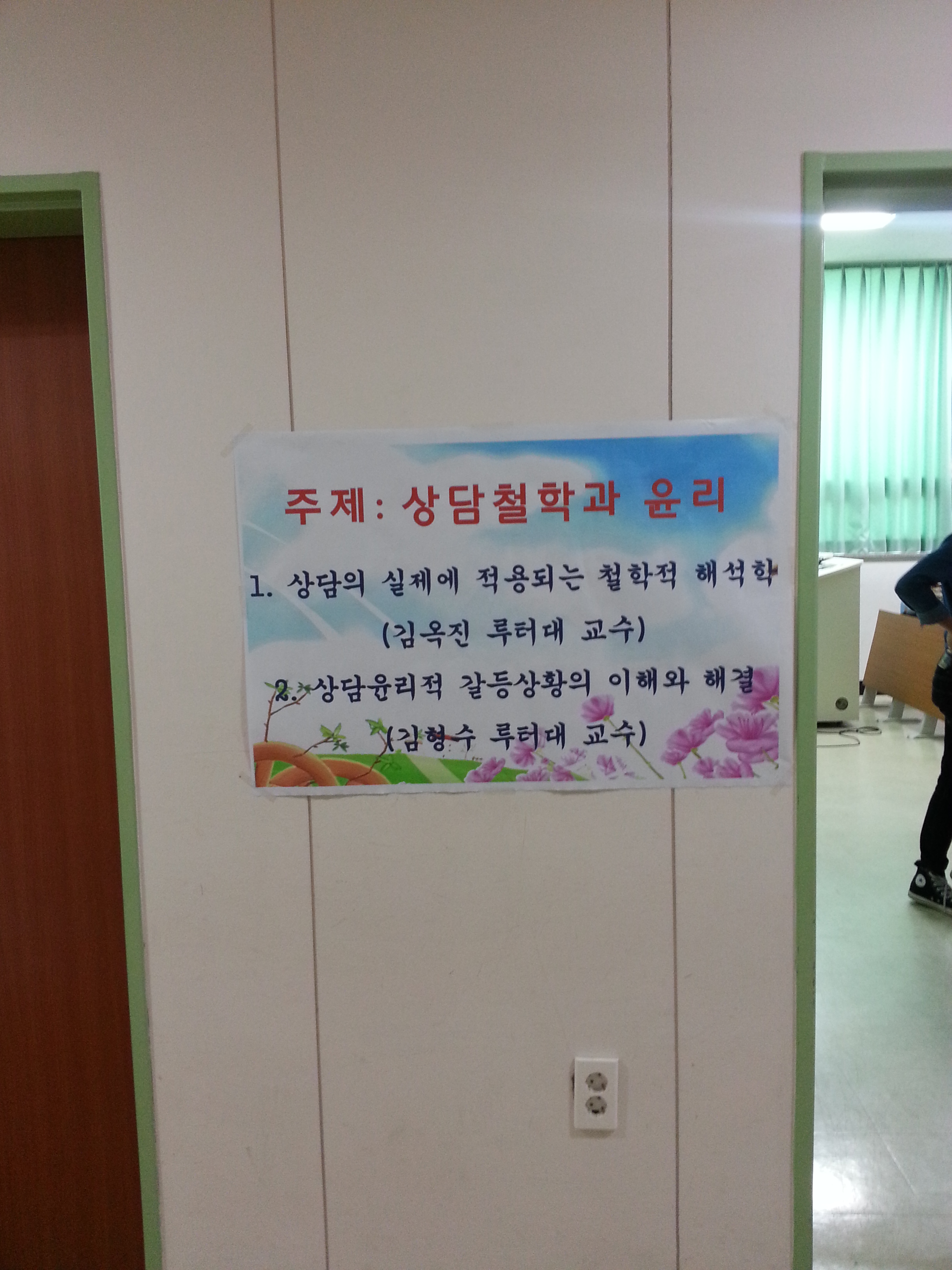20130601_102549.jpg